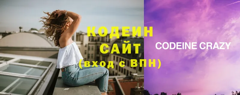 купить наркотик  Тарко-Сале  shop формула  Кодеиновый сироп Lean напиток Lean (лин) 