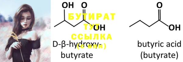 2c-b Горно-Алтайск